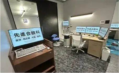 先進会眼科 名古屋栄ICLクリニック