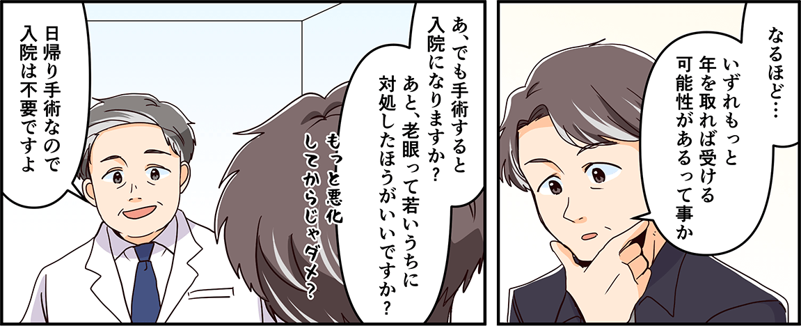 マンガ5