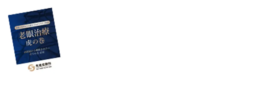 パンフレットをご覧ください！