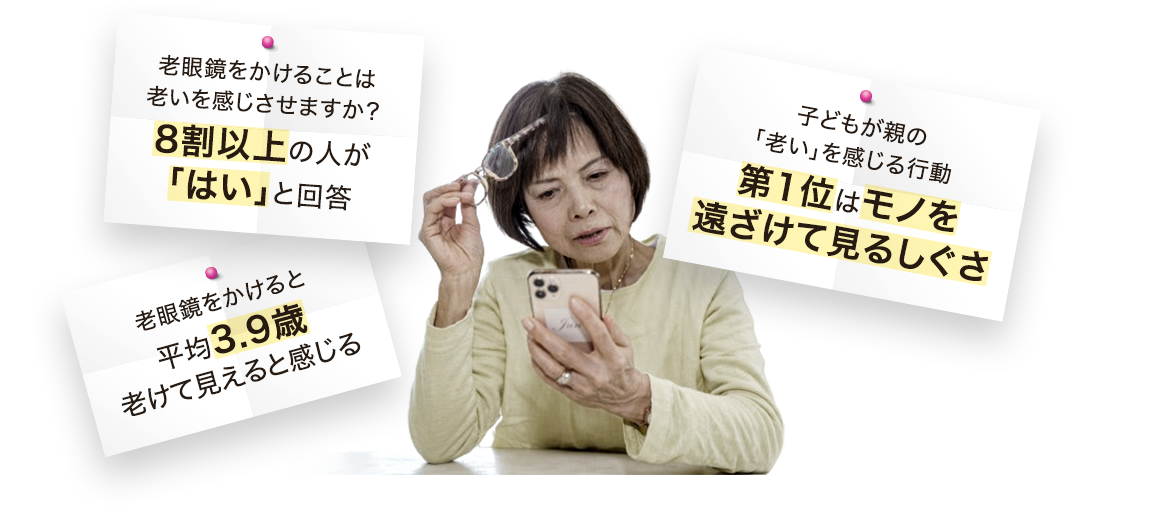 45歳以降から下がり幅が大きくなっているな…