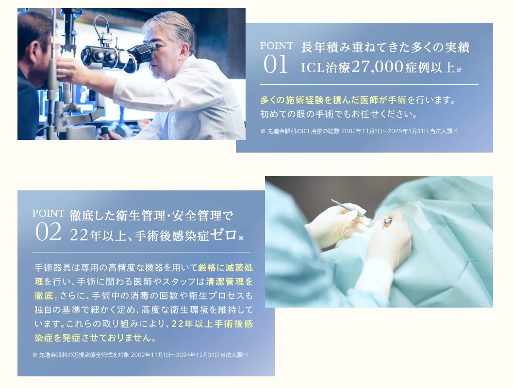 PC用メインビジュアル1