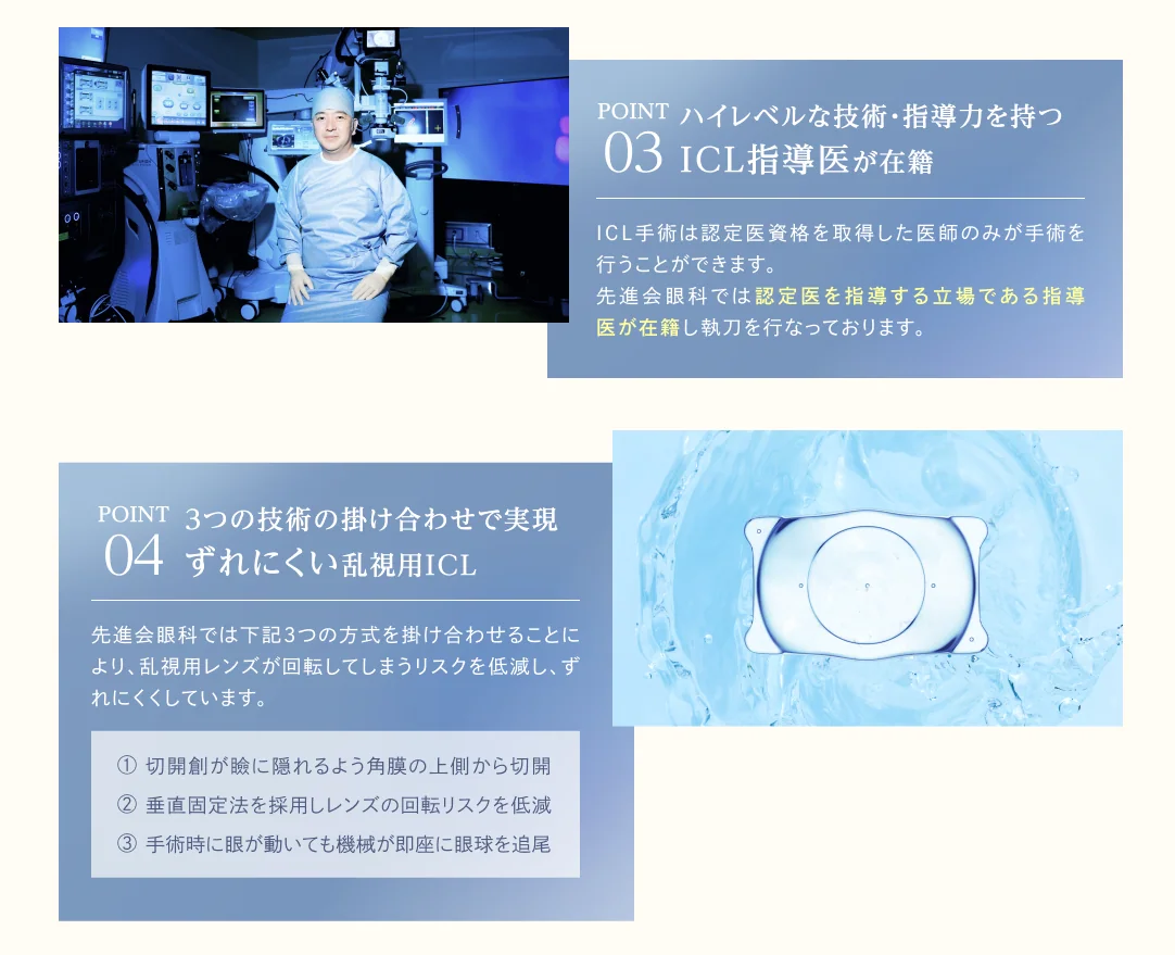 PC用メインビジュアル2