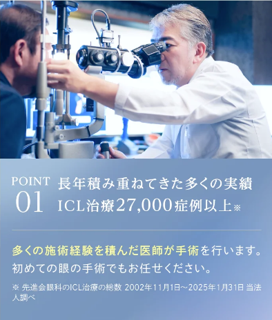 スマホ用メインビジュアル1
