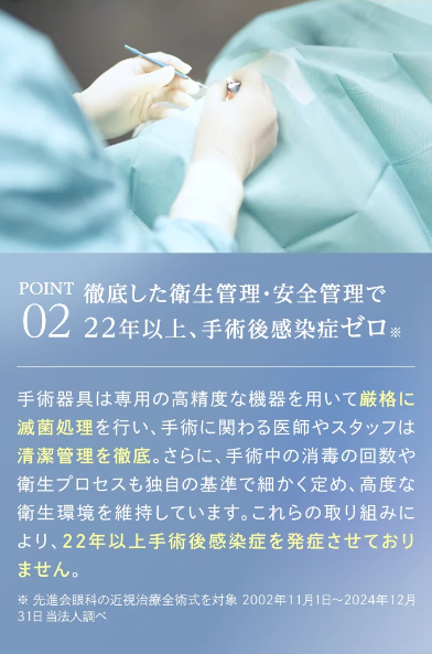スマホ用メインビジュアル2