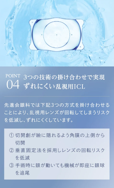 スマホ用メインビジュアル4